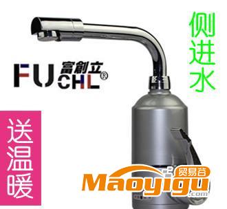 富創(chuàng)立全國(guó)誠(chéng)代理新品銀色即熱式電熱水龍頭，伸手熱，小廚寶