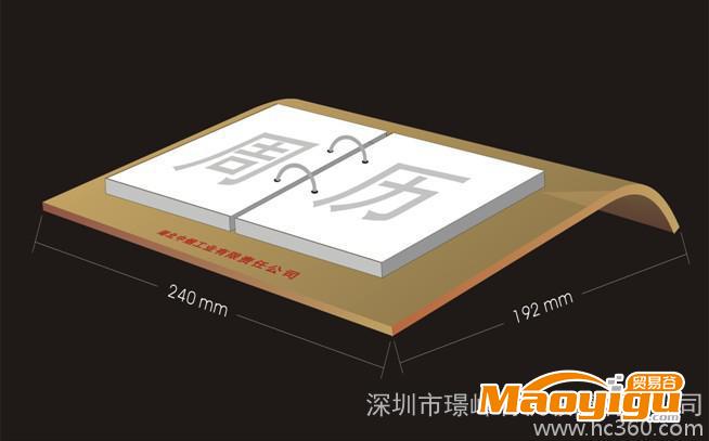 供應璟峰jf-t900有機玻璃臺歷架