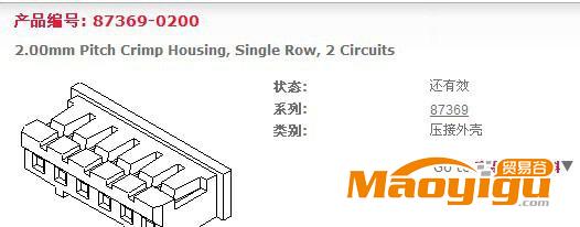 產(chǎn)品編號(hào): 87369-02002.00mm Pitch Crimp Housing, Single Row, 2 Circuits系列圖像：僅作參?