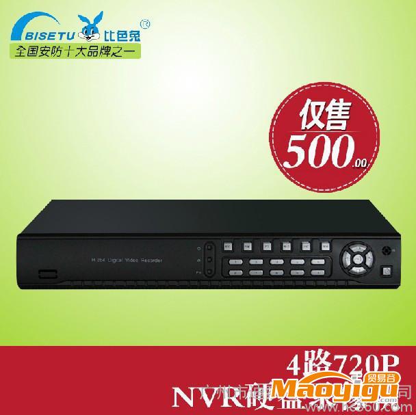 供應(yīng)比色兔PT-4LTB4路NVR720P 硬盤錄像機(jī)