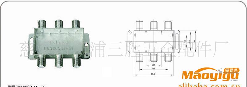 提供服務(wù)三勝三勝【信譽商家】慈溪三勝優(yōu)質(zhì)有線電視