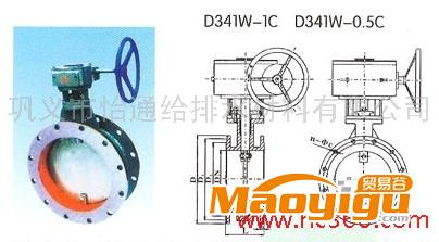 供應(yīng)怡通公司D341WD341W型圓形蝸輪通風(fēng)蝶閥