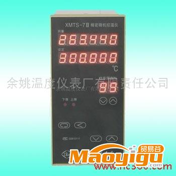 供應(yīng)工寶 XMTS-7612 萬(wàn)能型超精度溫控儀表