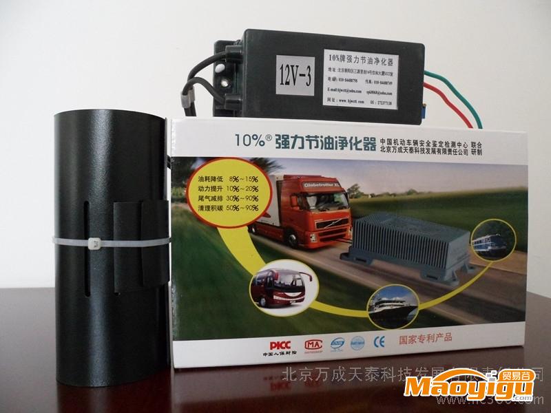 供應萬成天泰12V-1/2/3甲醇車汽車加速器