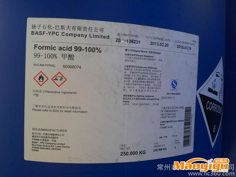 供應巴斯夫Basf85??%甲酸