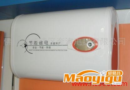 供應(yīng)華美斯頓、西門子牌電熱水器、電暖兩用熱水器、廚寶、速熱熱