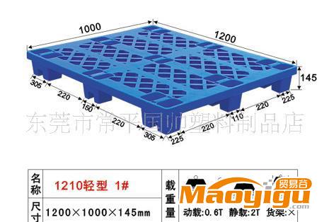 廣東省深圳市橫崗鎮(zhèn)膠板膠墊塑料膠板膠墊