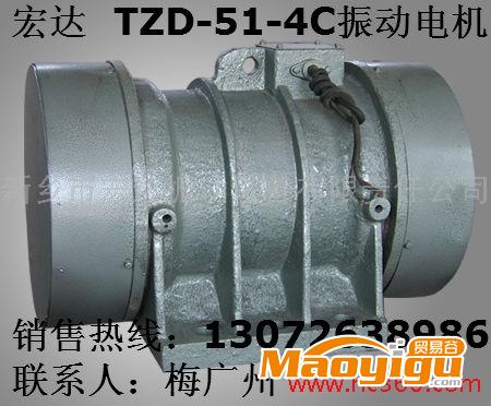 供應TZD-51-4C振動電機 TZD31-2C振動電機 CCC認證產品