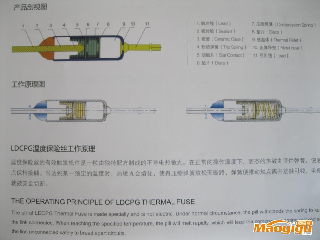 供應(yīng)澳比斯3c  96-240℃澳比斯熱熔斷器