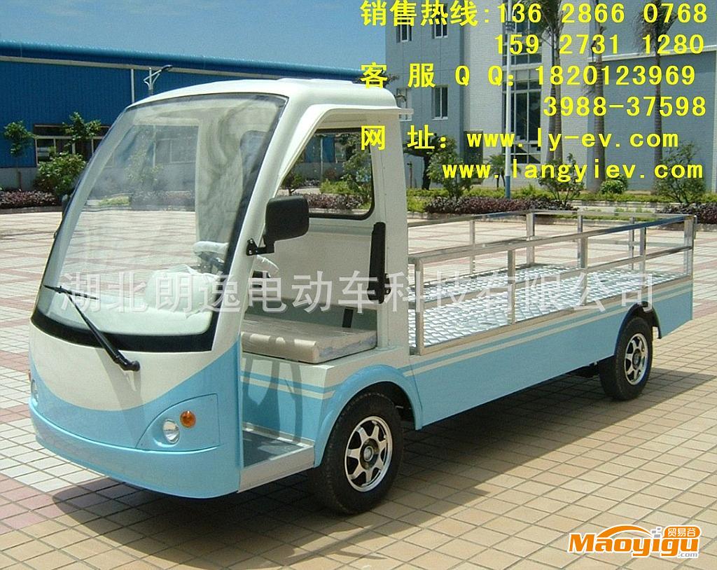 供應(yīng)朗逸電動貨車　電動載貨車 廂式貨車　電動貨車(朗逸)推動新