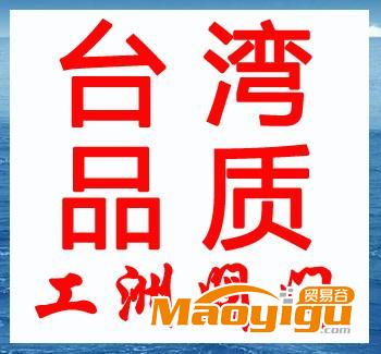 供應(yīng)水力電動(dòng)控制閥,流量控制水力閥,自立式流量控制閥,&&