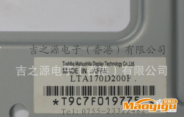 東芝 TLA170D200F