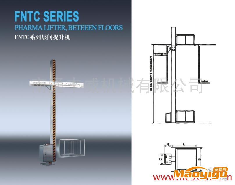 供應(yīng) 豐威機(jī)械 NTC系列提升機(jī) NTC系列層間提升機(jī)