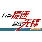 佛山金年豐門業(yè)誠招伸縮門代理加盟，全國電動(dòng)門代理加盟，