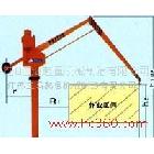 供應(yīng)矮型平衡吊、懸臂吊、懸臂起重機、電動葫蘆、提升機