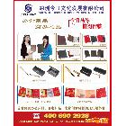 供應日通 RI TONG今日自主產(chǎn)品 今日文化辦公用品，專業(yè)設計、生