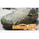 供應牛津布1*1車罩布