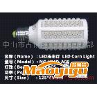 供應(yīng)能光照明YMD-A09LED玉米燈8W166珠