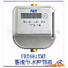 供應豐銳通 FRT智能IC水控機