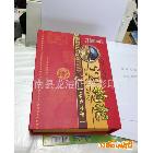 供應(yīng)紙盒、酒盒、化妝盒、手機(jī)盒等產(chǎn)品