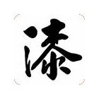 供應(yīng)馬路劃線(xiàn)漆,反光馬路劃線(xiàn)漆 鋼結(jié)構(gòu)油漆,發(fā)光油漆,路標(biāo)漆