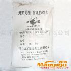 供應浙江有機BS-1C   無機涂料級膨潤土 有機膨潤土 BS-1C