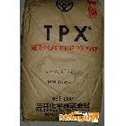 供應(yīng)日本三井化學(xué)-DX820 耐酸、耐酒精、TPX熱塑彈性體