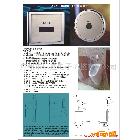 供應樂迪LORD 全自動小便斗感應沖水器 US-101