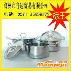 供應(yīng)音速貿(mào)易廚房套裝|品質(zhì)好|0371-65659877