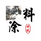 提供合作氯化橡膠漆 互穿網(wǎng)絡(luò)油漆 聚氨酯漆 地坪工程