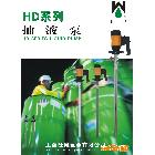 供應(yīng)旺泉HD-E2-V,HD-EX2-V,HD-A1氣動馬達、電動馬達防爆油桶泵