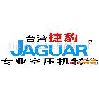 供應(yīng)捷豹Jaguar（捷豹空壓機(jī)牽手御龍工具賣(mài)場(chǎng)）