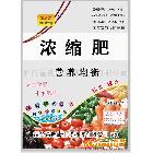 供應(yīng)瓜果蔬菜專用濃縮肥 松土保水，吸收利用率高