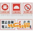 供應優(yōu)質煤礦反光掛牌 質優(yōu)價廉