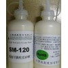 東莞華源供應(yīng)SM-120 拒焊劑,SM-120防焊膠