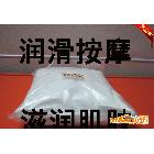 院裝按摩膏批發(fā) 潤滑按摩膏1000g 按摩膏 轉向按摩膏批發(fā)