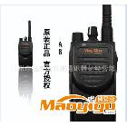 供應摩托羅拉MotorolaA8摩托羅拉A8對講機 MAGONE