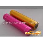 移動電源2400mah