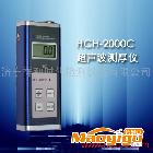 供應(yīng)科電HCH-2000C測(cè)厚儀、超聲波測(cè)厚儀、厚度測(cè)量?jī)x