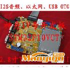 STM32F107VCT6開發(fā)板 2.8"TFT觸摸彩屏模塊