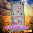 供應(yīng)涂料用羧甲基纖維素鈉CMC