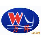 供應(yīng)萬(wàn)洋WYLS-600二次濾網(wǎng)