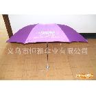 紫色三折銀膠廣告?zhèn)?三折雨傘 廠家直銷 質(zhì)量有保證歡迎選購(gòu)