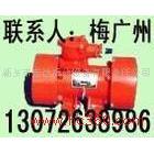 供應(yīng)YBZD防爆振動(dòng)電機(jī)\ZDS VB振動(dòng)電機(jī)\防爆電機(jī) 專業(yè)生產(chǎn)防爆