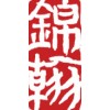 上海翻譯公司   商務(wù)翻譯/目錄冊翻譯/網(wǎng)站翻譯/貿(mào)易翻譯