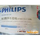 供應(yīng)飛利浦Philips超值飛利浦高清數(shù)字雙屏蔽電視天線