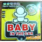 Baby In Car、防曬車貼