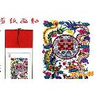 中國(guó)特色文化禮品廠(chǎng)家直銷(xiāo) 剪紙掛軸【龍鳳喜】單位團(tuán)購(gòu)?fù)馐露Y品