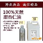 供應(yīng)博亞油品世家1L 5L 100%純天然甜杏