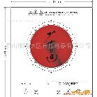 供應譽邦YB135C誠招光波爐代理加盟小家電